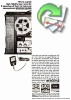 Webcor 1963 48.jpg